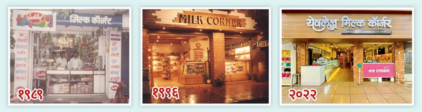 milk_corner_stores